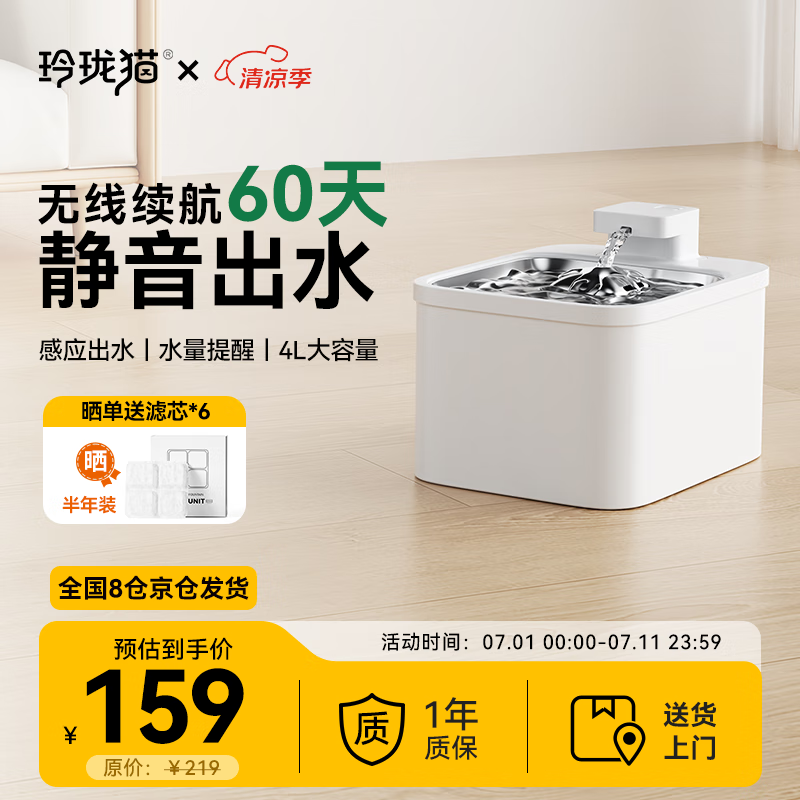 ����è ������ˮ�� ������