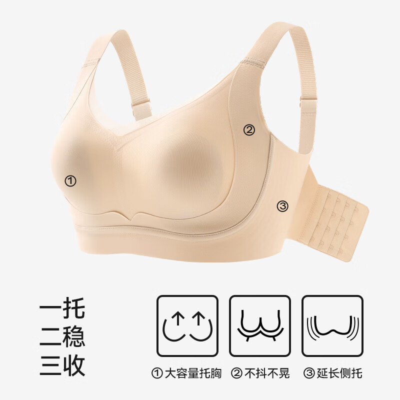 菇娘家无痕内衣女反重力软支撑兔耳杯轻薄款大胸显小提拉文胸罩 布朗咖+裸感肤 2XL (建议体重140斤-160斤)