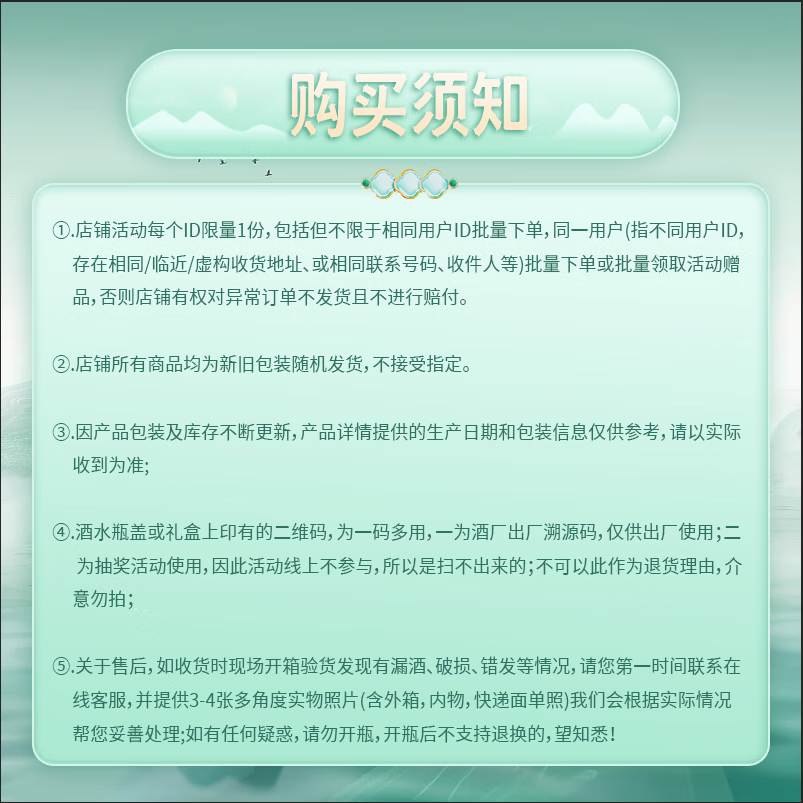 金汾河红标125ml 42度53度 清香型白酒 收藏自饮年货节山西送礼小酒 42度 125mL 1瓶 光瓶酒红盖