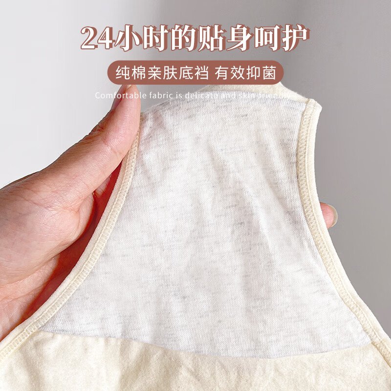 都市丽人内裤女7A全棉抑菌底档25新款女士内裤中腰包臀透气舒适少女短裤 A组：白色+粉色+黄色+紫色 4条 M 建议：80-100斤