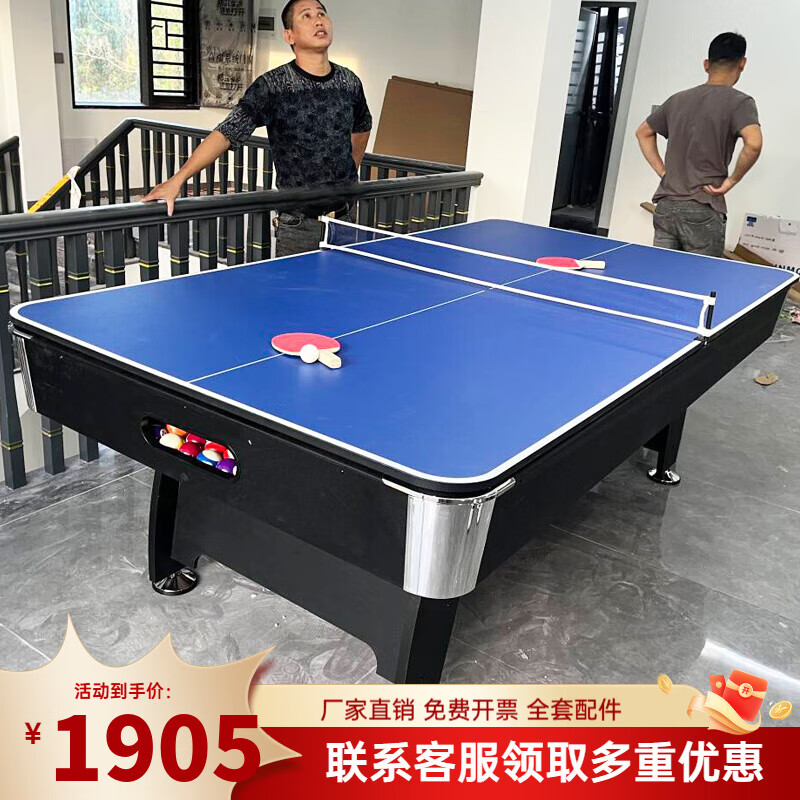 ����̨������׼�ʹ���ʯ���˼��ö๦�ܺڰ�����̨ƹ��������������һ 8�� ����Զ���������һ