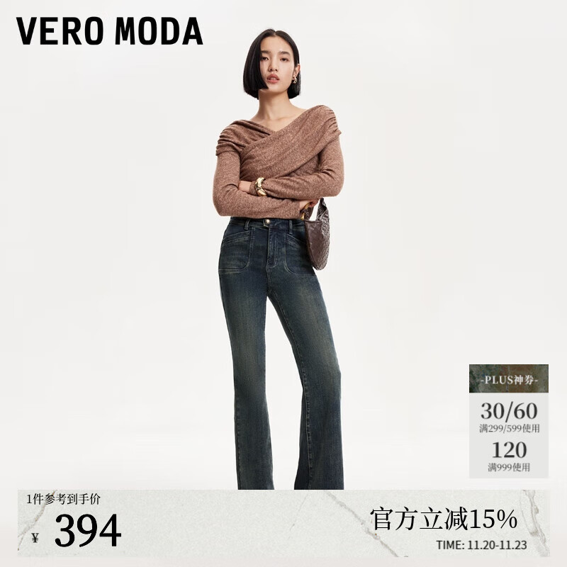 VEROMODA牛仔裤女秋冬新款做旧口袋设计微喇裤时尚3432029 深牛仔蓝色 165/68A/M