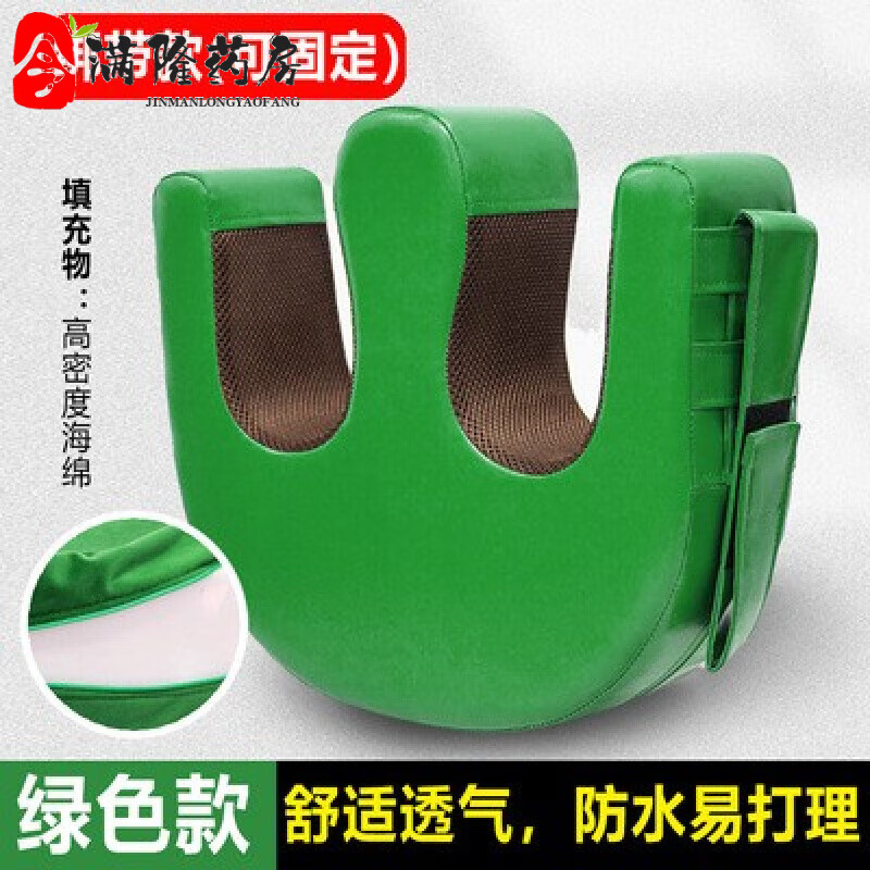 老人翻身輔助神器移位家用側(cè)翻身墊癱瘓病人U型臥床上護(hù)理醫(yī)用品 綠色皮革透氣帶綁帶