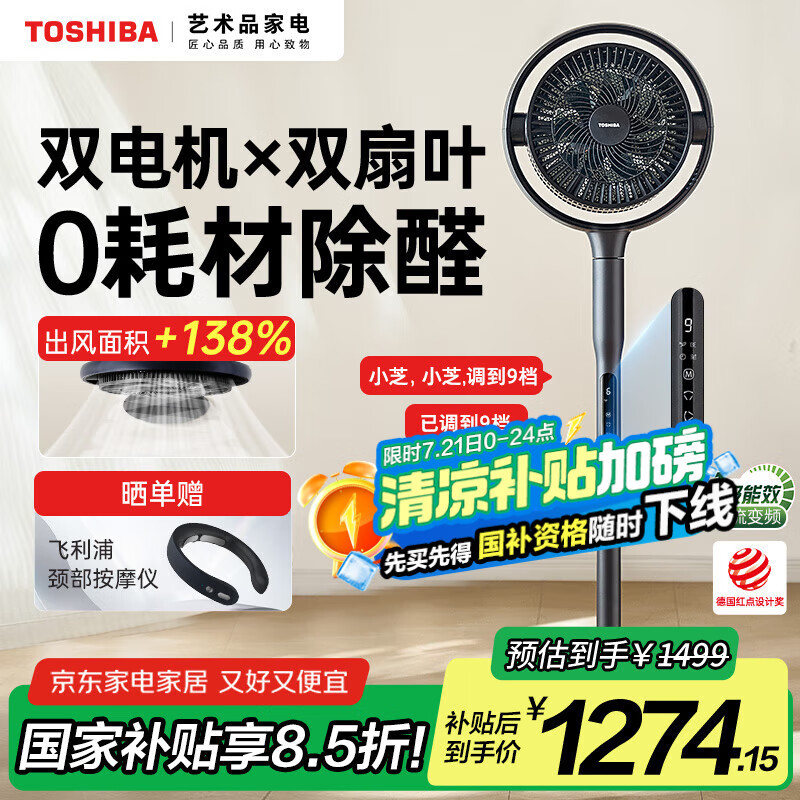 ��֥ ����ѭ���� F-DSC900CN(H)