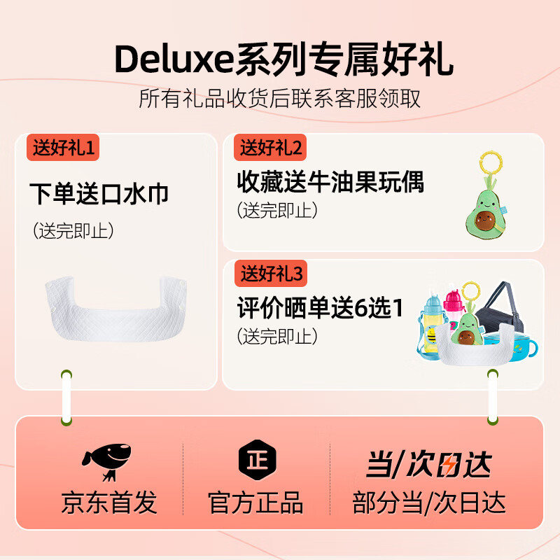 商品图片 2