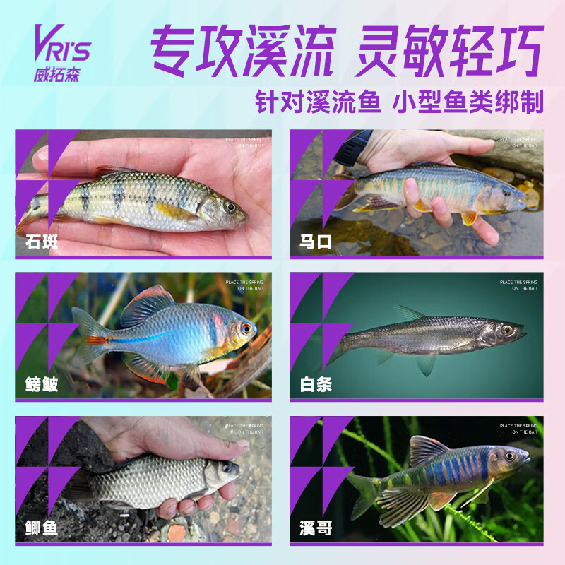 威拓森溪流钓线组钓鱼配件全套小物七星漂线组绑好鱼线组合套装+鱼钩 3.9米/金袖有刺【溪流钓组3个装 0.8号