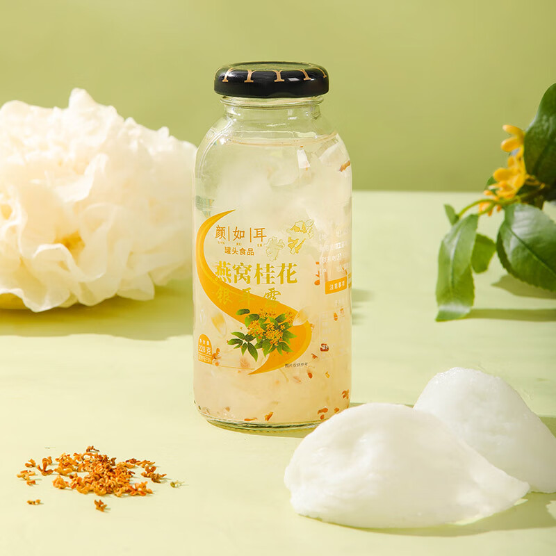 颜如耳燕窝桂花银耳露 夏日饮品 代餐即食 鲜炖即食228g*6瓶 低糖低卡 燕窝桂花银耳露 228g*6瓶2箱【店长强荐】