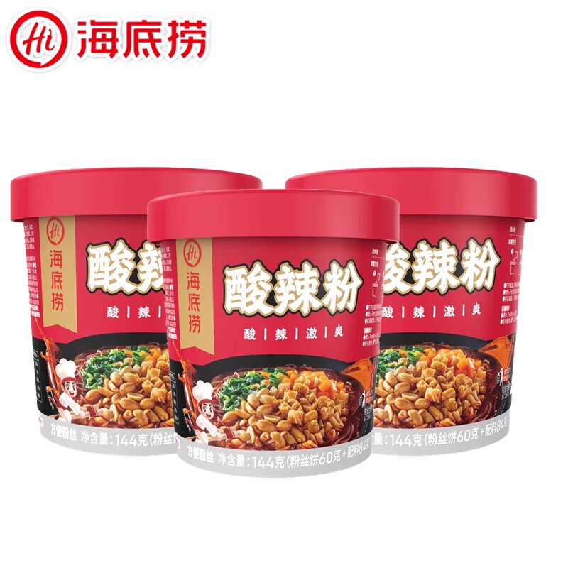 海底捞酸辣粉桶装海底捞什锦红薯粉超大份量旗舰店官方同款网红方便粉丝 酸辣粉144g*3桶【新包装特价】