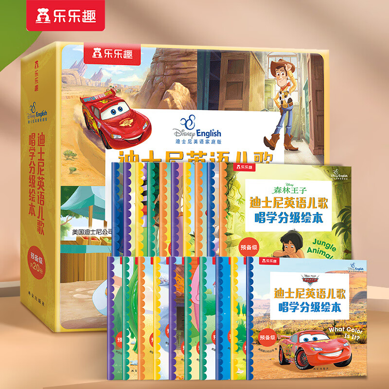 乐乐趣迪士尼英语儿歌唱学分级绘本3-6岁儿童幼儿园绘本课外读物英文单词启蒙童书