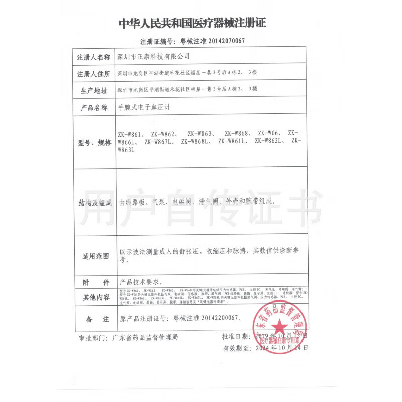 通用腱鞘炎手指肌腱损伤固定夹板指套固定器弯曲伸直康复支具护套器 黑色双带(食指一只装)