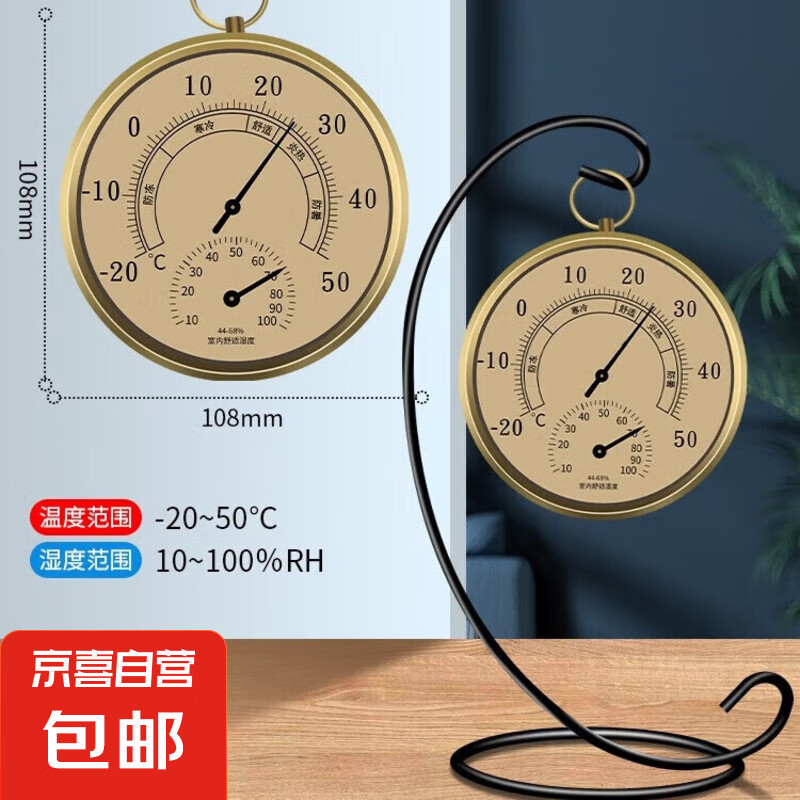 宠物体温计狗狗温度计专用电子探热针动物猪牛用发烧测体温 (精致悬挂款温湿计)