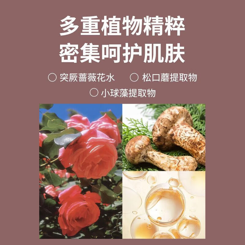 童颜纪胶原棒次抛精华重组胶原蛋白闪充精华液5支体验装 一盒