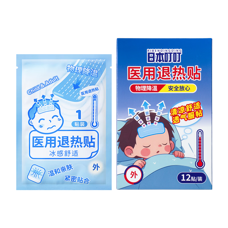 日本叮叮医用退热贴儿童冰宝贴宝宝退烧贴小孩发烧贴12片0-3岁流感防护