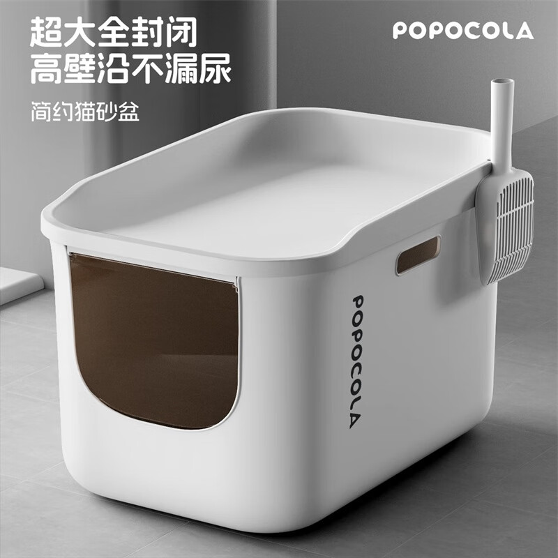 POPOCOLAèɰ���ش��ȫ���ʽ����żר�ø������⽦�����è���� ��Լȫ���42*57��20�����ǡ�