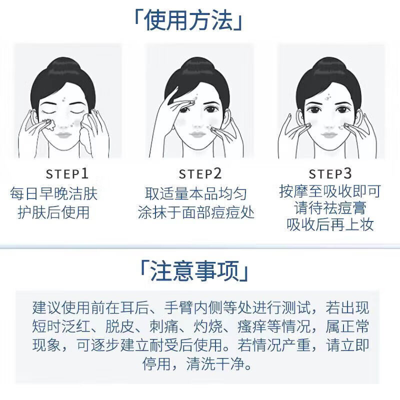 乐家老铺南京同仁堂胶态硫净颜祛痘霜学生成人可用祛痘膏药房同款保湿软膏 20g*10盒【团购套装】