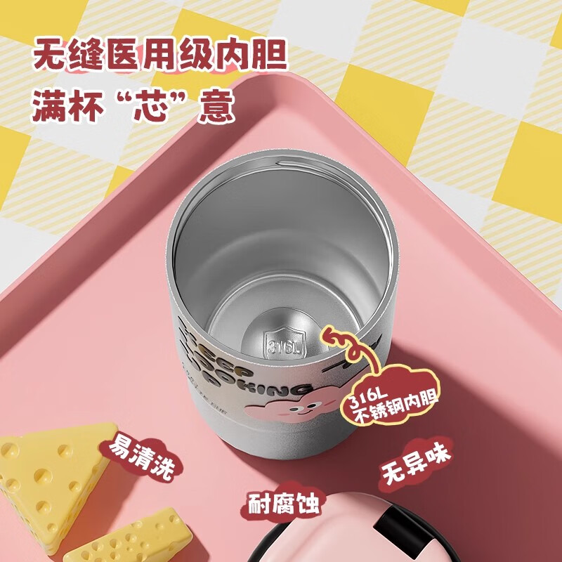 富光咖啡保温杯新款女生外出携带小巧便携车载无缝316L不锈钢随行水杯 起司银_368ML(无缝内胆)
