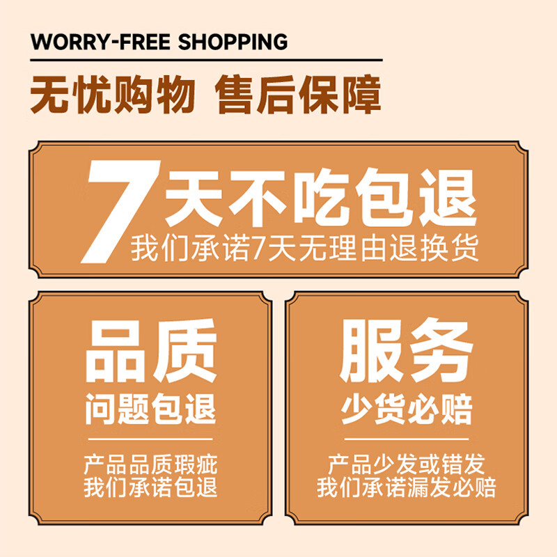 商品图片 5