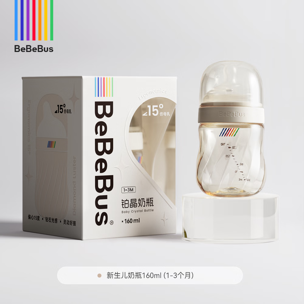 bebebus钻光奶瓶0-6个月ppsu新生儿宽口偏心仿母乳防胀气防呛宝宝奶瓶 奶瓶 160ml (1-3月新生儿)