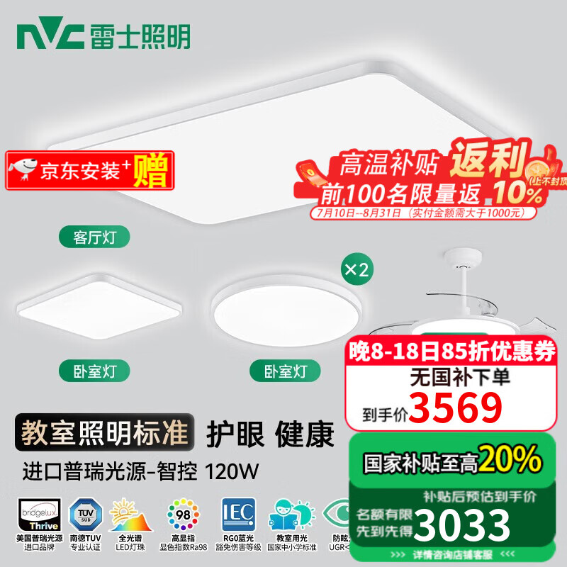 ��ʿ��NVC������ȫ���׻���LED������δ�������ܿ��������鷿��ͯ�ƾ���Ӱ �ǿؿ������������ң�ص���