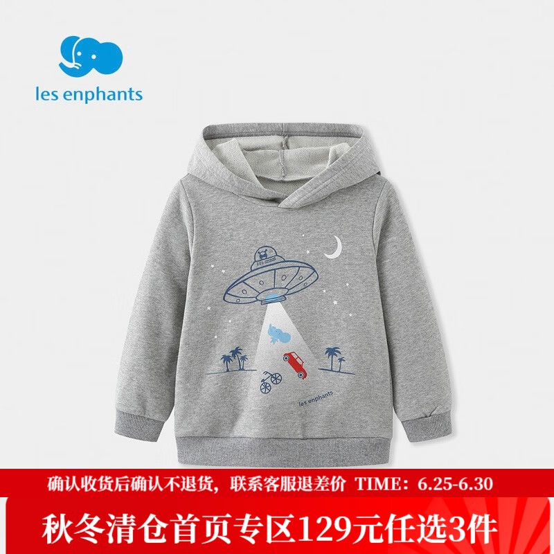 ��Ӥ�� ͯװ���� ���ɫ 100cm