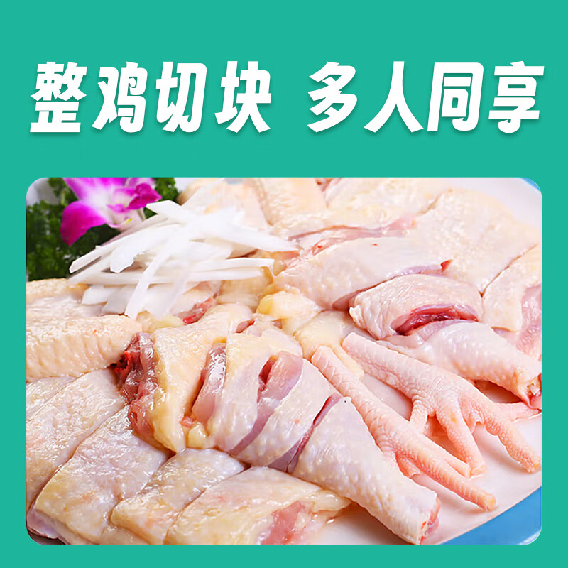 椰顺正宗180天生态散养海南文昌鸡椰子鸡火锅3-4人餐切块2500克礼盒装 全套*1：鸡肉+椰子水+马蹄+蘸酱