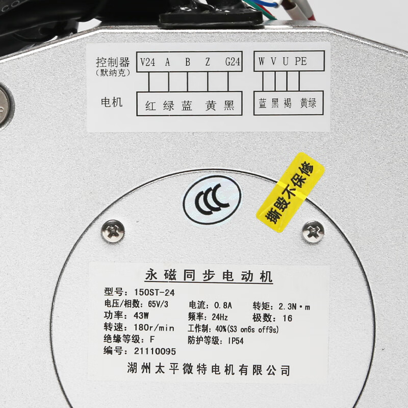 150st-24线款配默纳克门机