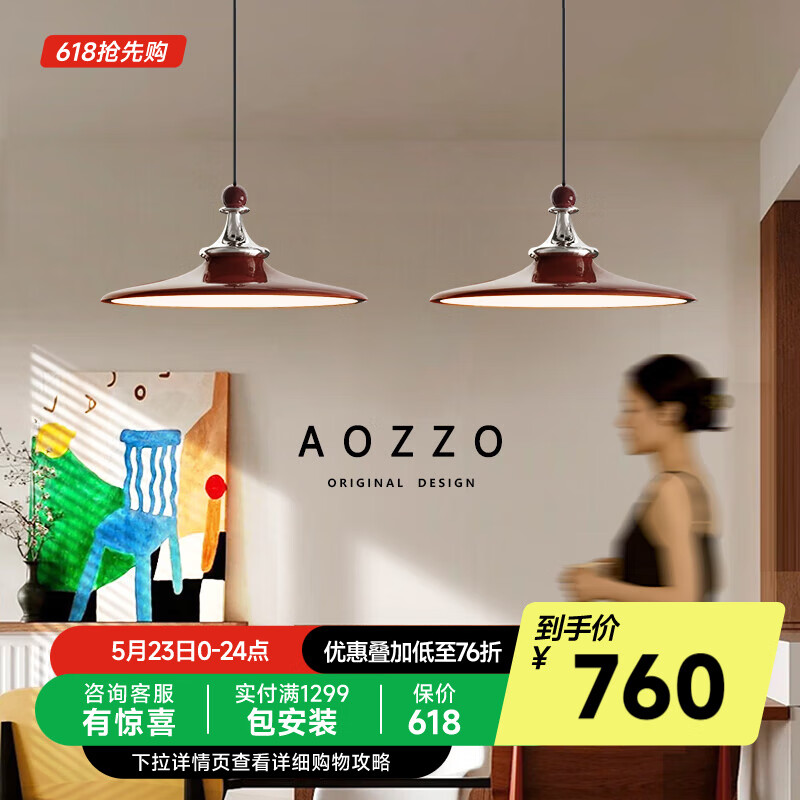 �¶� AOZZO��ʿ�йŷ��������2025�¿�����Ʒ�ʽ���ͷɵ����������ƾ� ��ɫ ˫ͷ�����ܿ50W