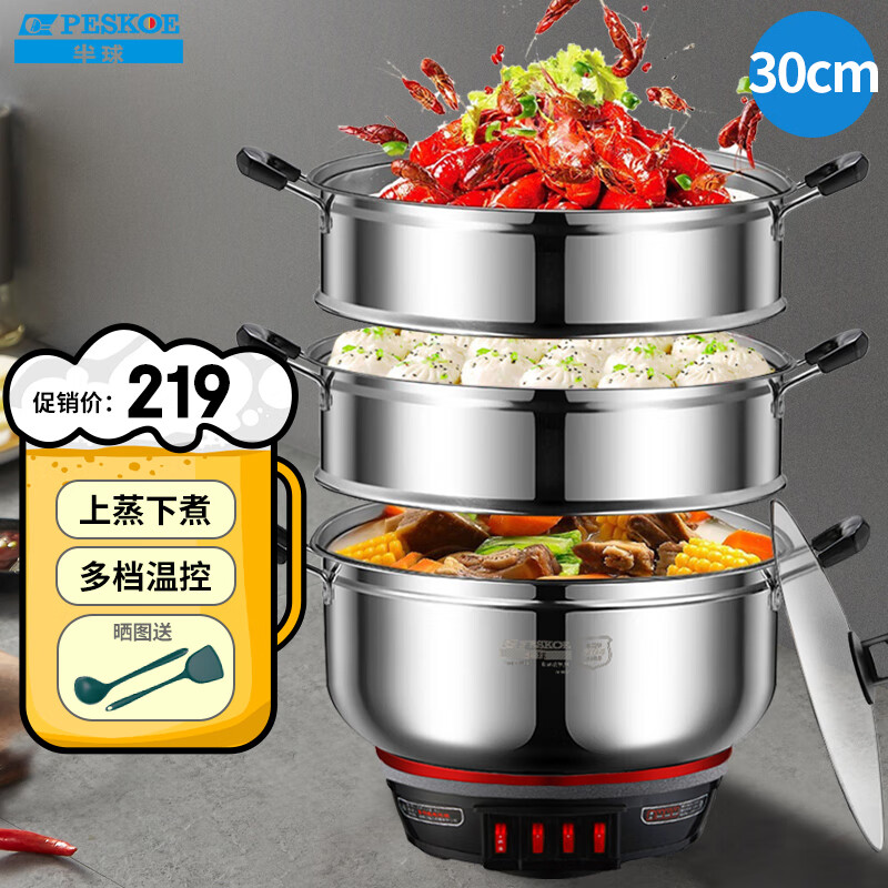 ����PESKOE�� ����;�� ���ô����� �๦�ܵ��ȹ� ����ֵ�� ���õ糴�������� 30cm˫������ֹ�