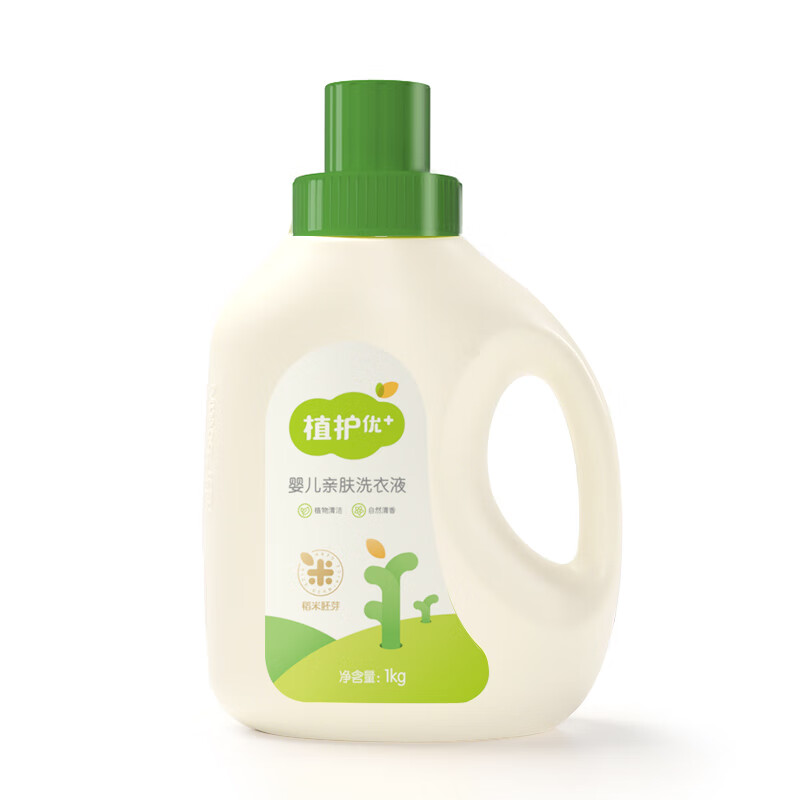 植护 婴儿洗衣液婴幼儿新生宝宝专用整箱批袋装瓶装组合儿童洗衣液 瓶装2斤*1+袋装1斤*2(赠婴儿皂*2)