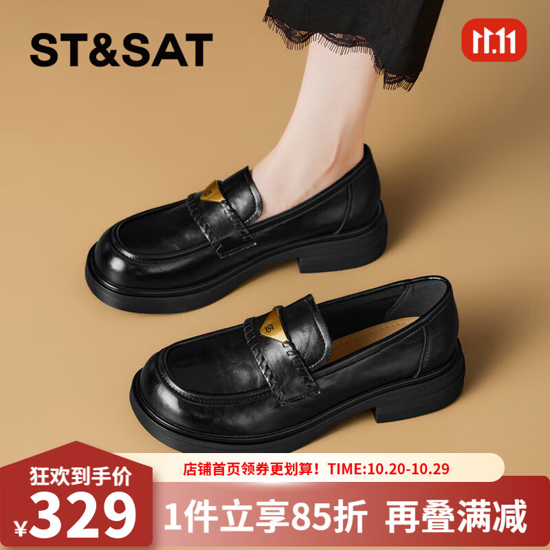 星期六时尚圆头舒适百搭乐福鞋2025秋季新款一脚蹬女鞋MTSSD3112WMX 黑色 39