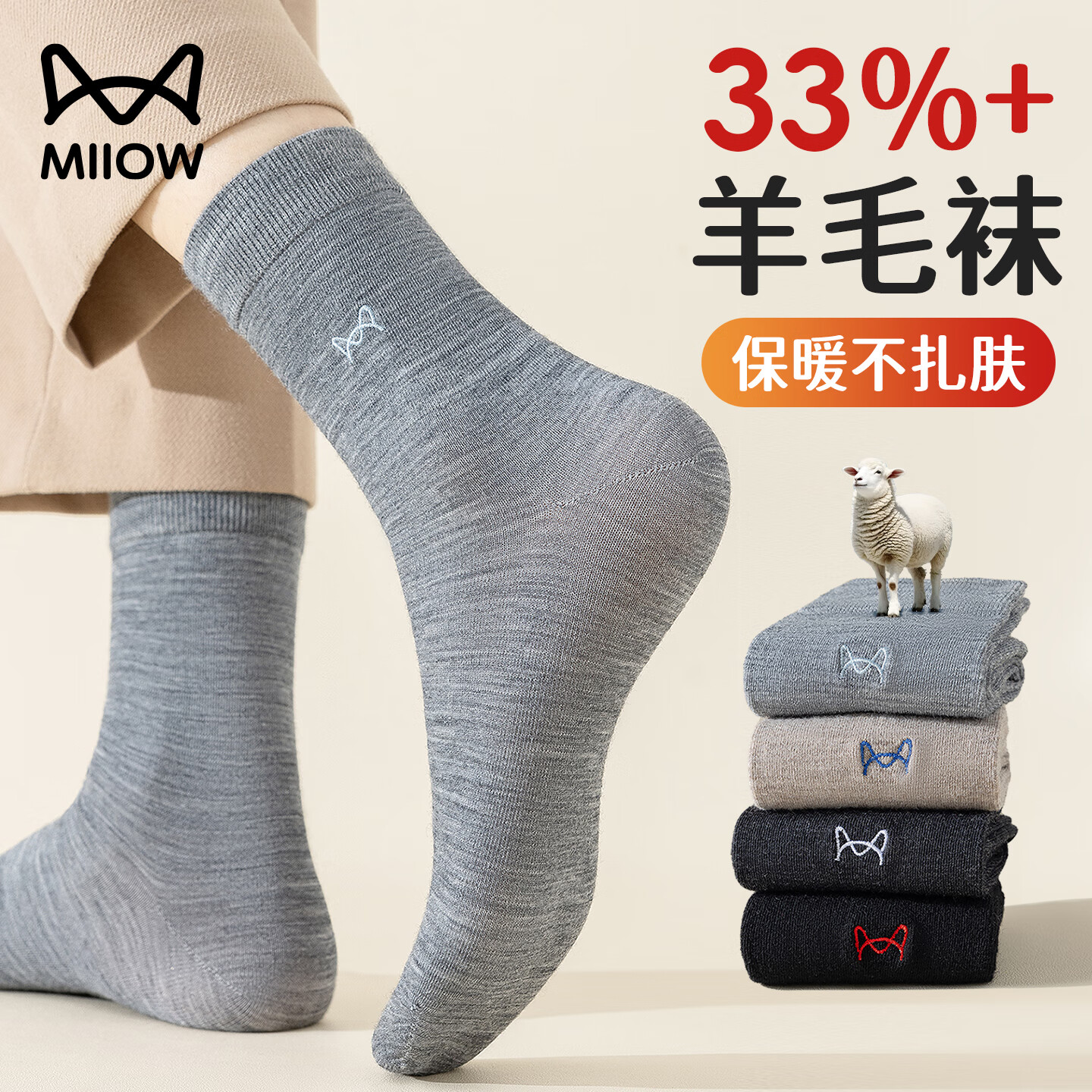 è�� 3˫ 33%��ë��ʿ��Ͳ�� �＾����������ů��Ͳ��������Ͳ�� 18.5Ԫ(����ȯ)