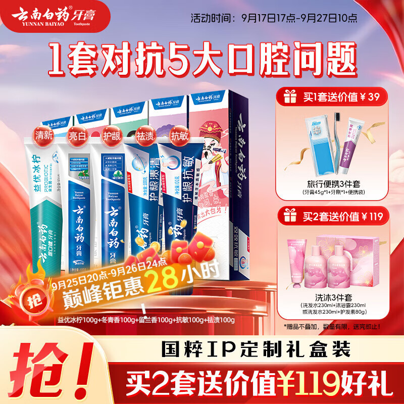 ���ϰ�ҩ�������׻������¿�������5Ч���ڳ���������������װ5֧500g