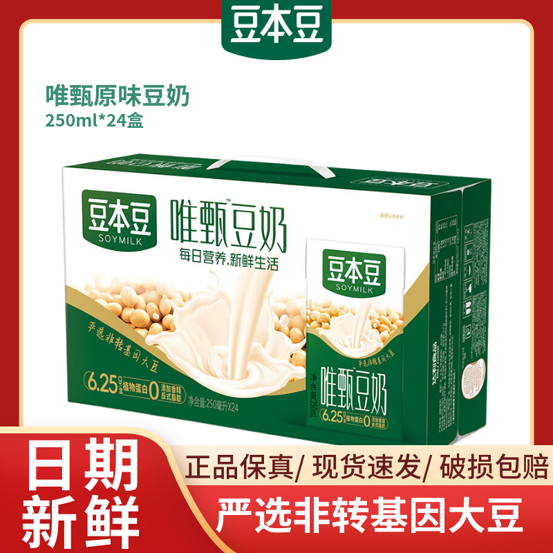 ������ ���� 250ml*24��