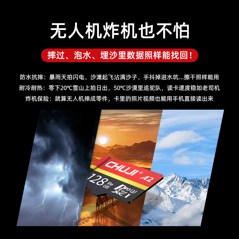 储技存储卡适用于DJI大疆无人机内存卡Avata 2/mini3/Mavic3pro/Flip/Air3s/Mini4pro通用高速4K录制SD 【64G】无人机专用内存卡+送读卡器 TF卡【单卡+读卡器】