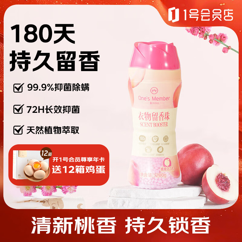 1�Ż�Ա�� OM���������� ����Ī����200g ΢���ҳ־�����180�� 99.9%���� 9.99Ԫ