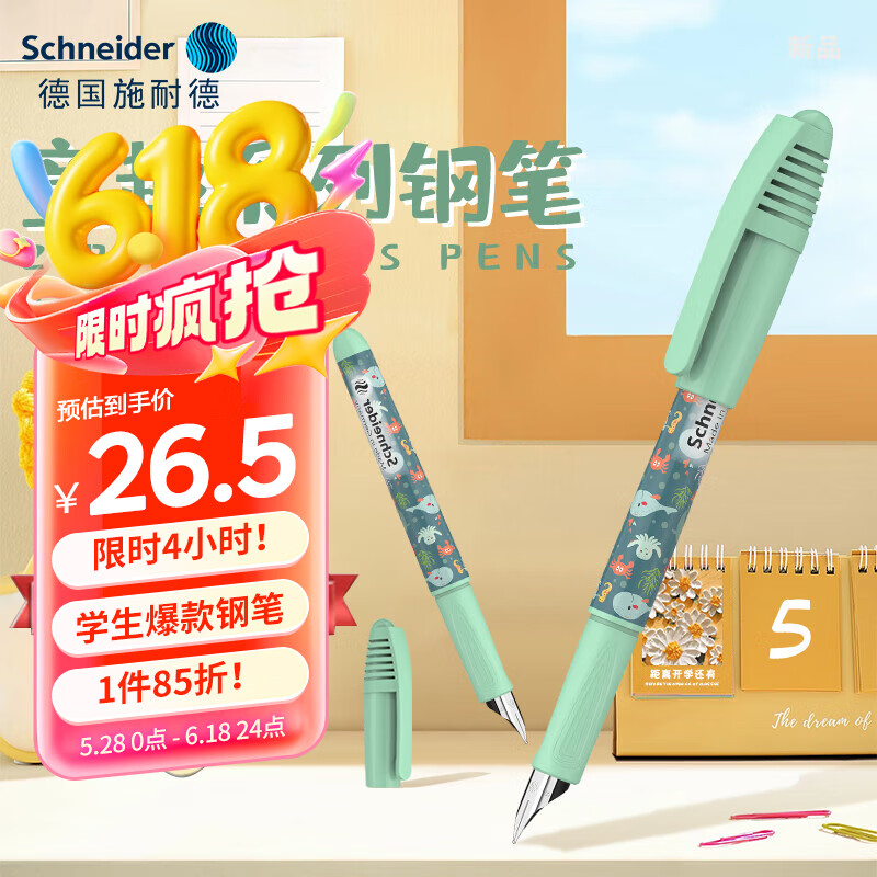 ֱͯ31.5Ԫ