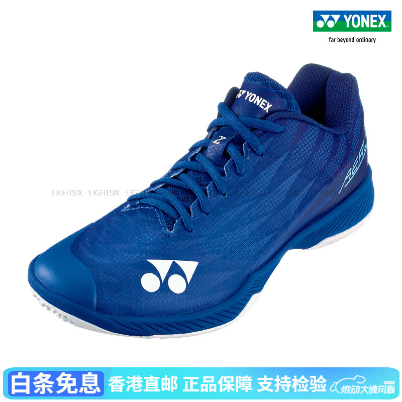 尤尼克斯（YONEX）SHBAZ2MEXSHBAZ2LEX 羽毛球鞋AZ2男女同款yy SHBAZ2MEX 藏青色（男款）  44 脚宽者选大一码
