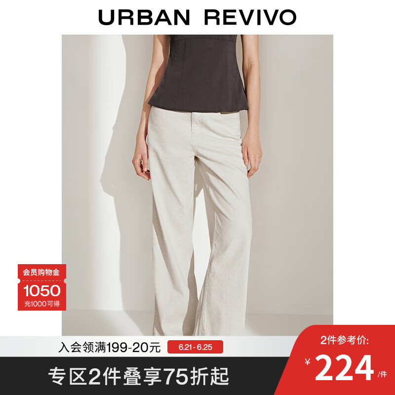 UR2025夏季新款女装时尚简约百搭直筒休闲长裤UWH850053 米白 27