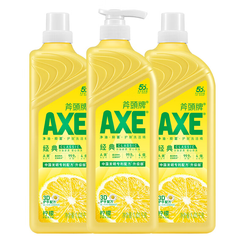 斧头洗洁精大桶食品级家用果蔬餐具清洗剂不伤手去油除味餐具净洗碗液 【不伤手】柠檬1.01kg*3