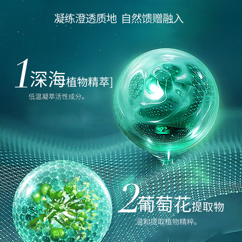 里海之谜海洋精萃胶原水润霜50g保湿补水面霜护肤品素颜霜生日礼物
