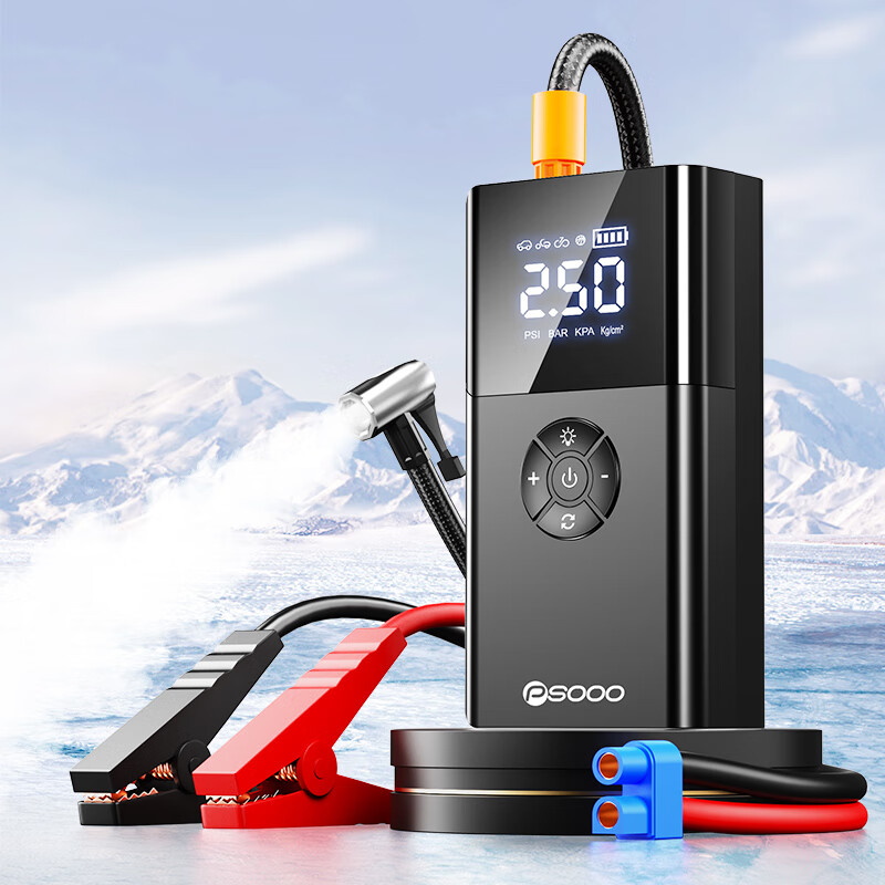 PSOOO汽车应急启动电源充气泵一体机适用于小米汽车载电瓶强起搭电宝多功能一体机紧急打火神器 【不限排量】加粗夹+收纳袋