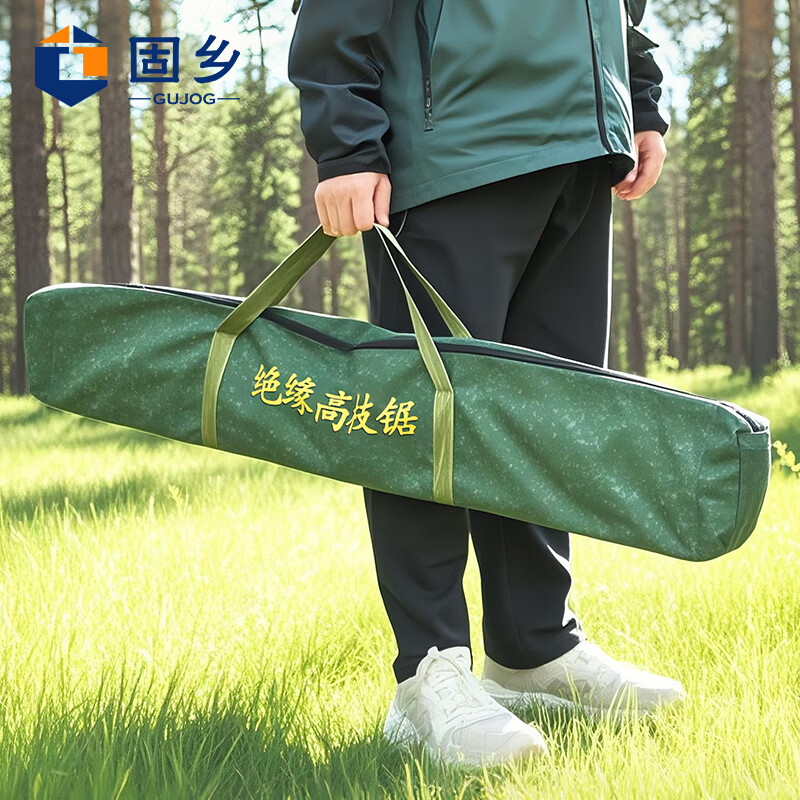 固乡高枝锯高枝剪多功能伸缩驳接式绝缘修枝锯剪树枝剪刀高空锯树神器 6节6米-【长6.6米】送收纳包