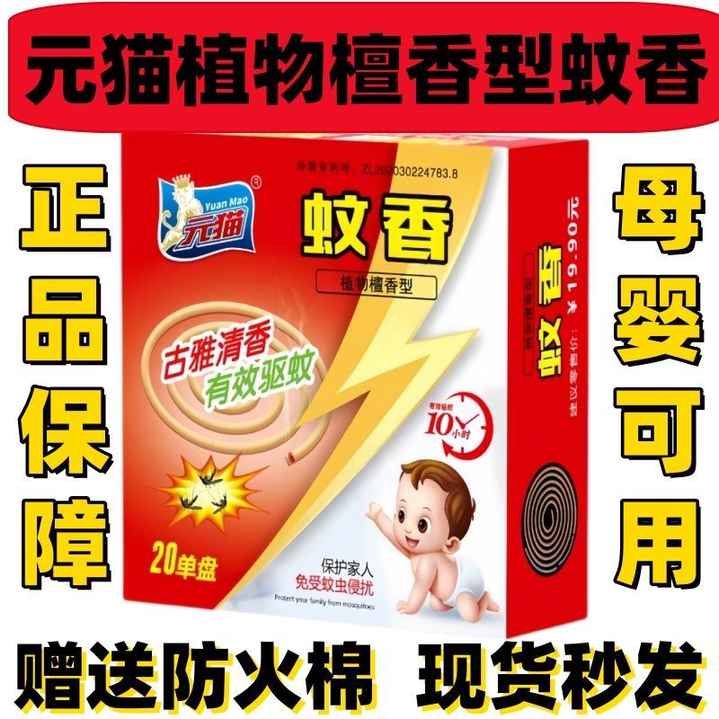 商品图片 5