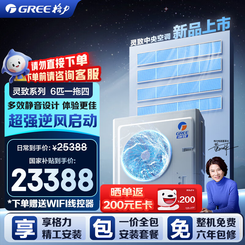 ���� ������ GMV-EH6WL/A 6ƥ