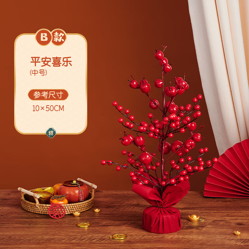 绮兰朵龙年新年装饰品新款客厅家居龙摆件2024春节福桶过年场景布置挂件 B1款-平安喜乐-中号