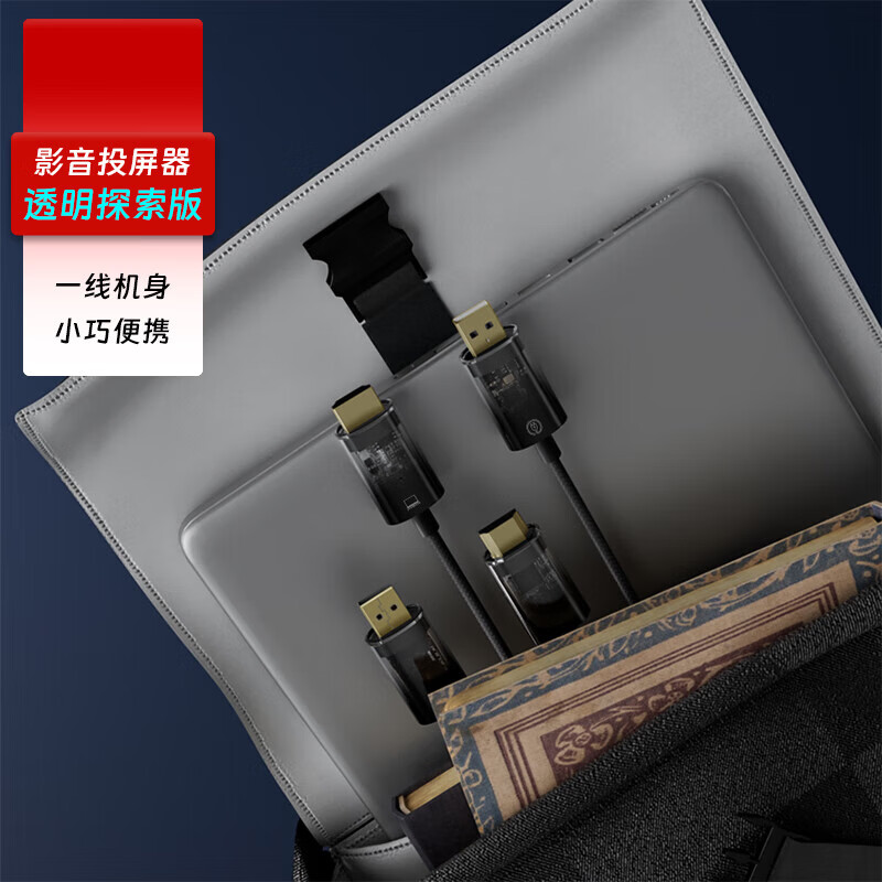 松下(Panasonic)企业级网线hdmi线无线投屏器HDMIType-C外置高清远距离X01透明典藏版 X01透明典藏版(HDMI接收器+typec转接)