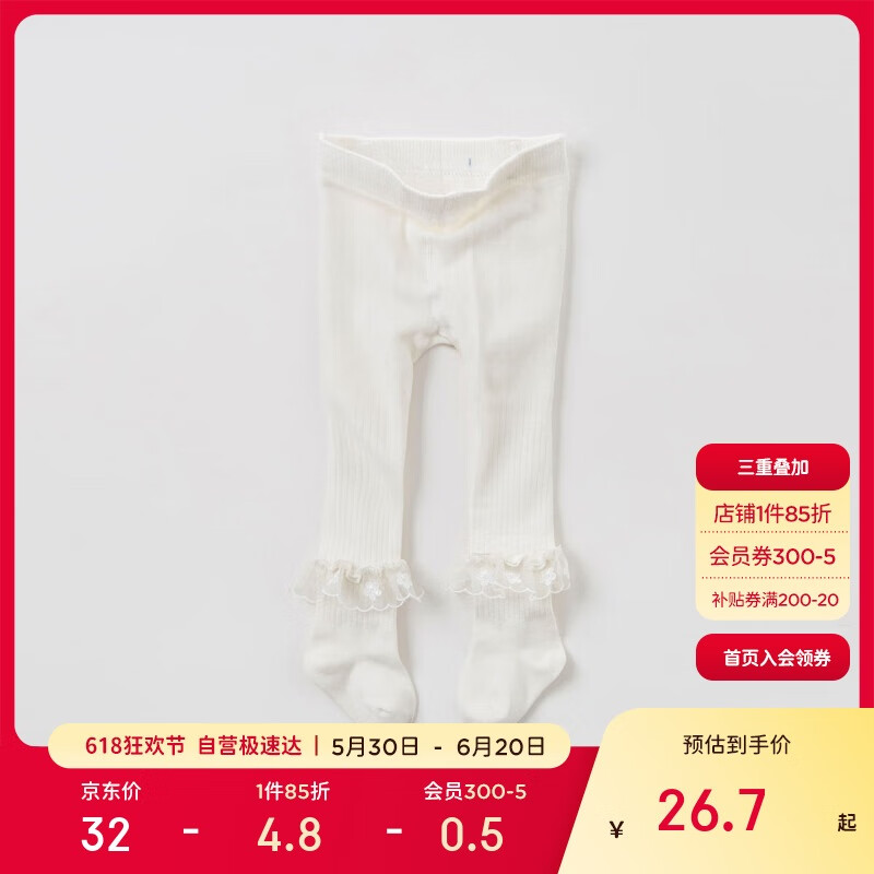 戴維貝拉童裝兒童襪子春裝打底襪女寶寶連腳褲襪嬰兒洋氣打底褲潮