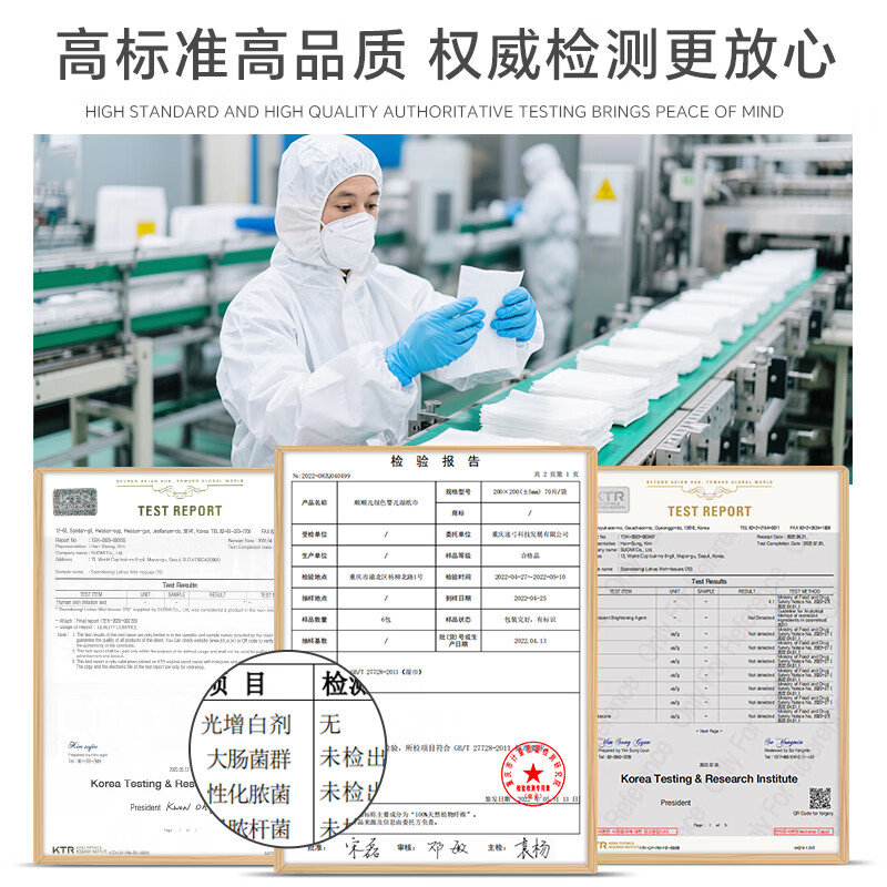 顺顺儿婴儿棉柔巾160片居家装干湿两用加厚擦脸巾宝宝柔巾美容洁面巾 160抽x4包