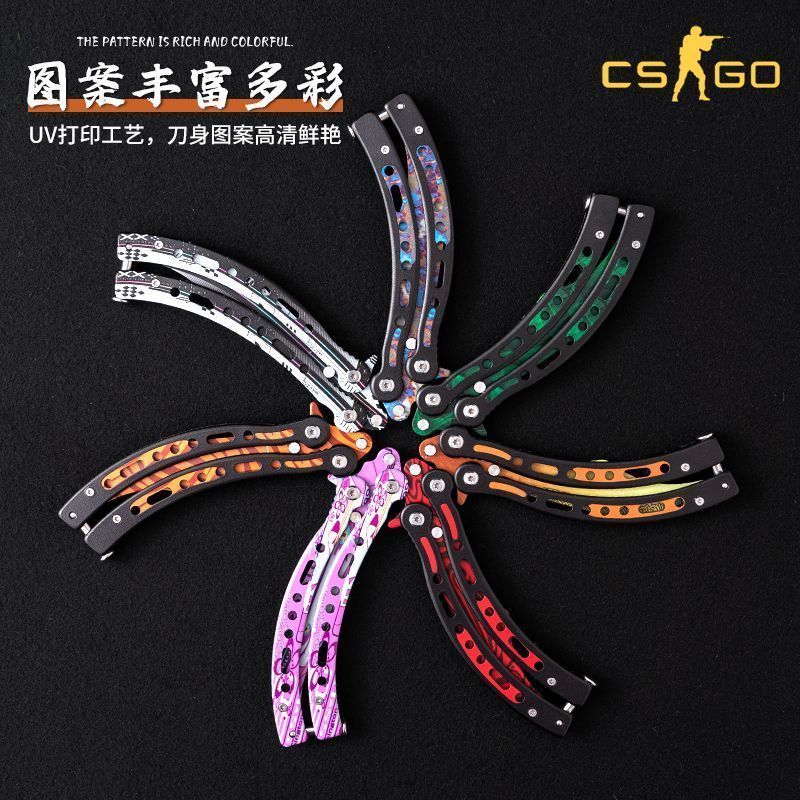 溥畔csgo同款蝴蝶玩具新手练习折叠式cf蝴蝶梳子重型全钢学生版不开刃 CSGO)淬火 单把+全套教程