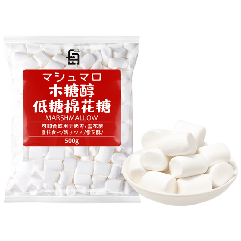 劣狐狐烘焙原料 低糖木糖醇棉花糖雪花酥奶枣杏仁500g 休闲零食